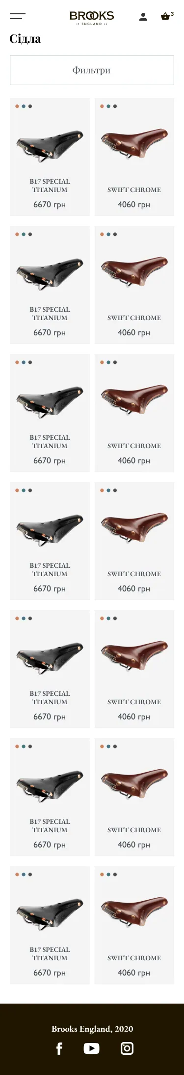 Brooks England mobile