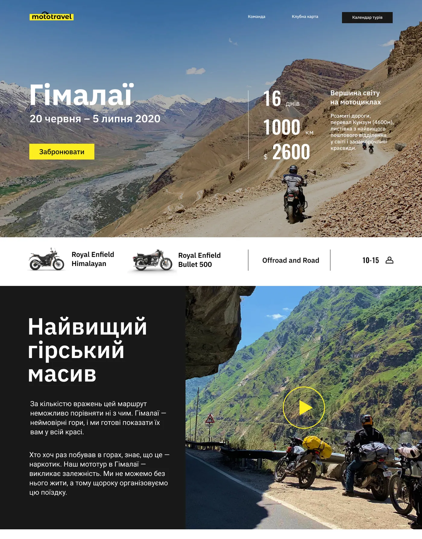 Moto Travel