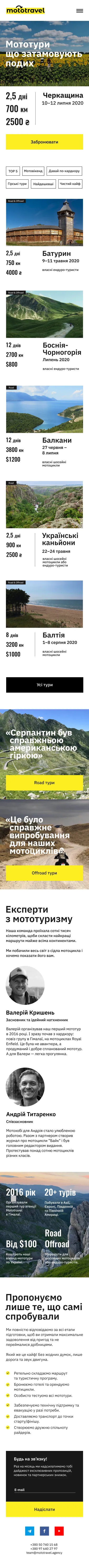 Moto Travel mobile