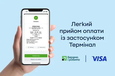PrivatBank