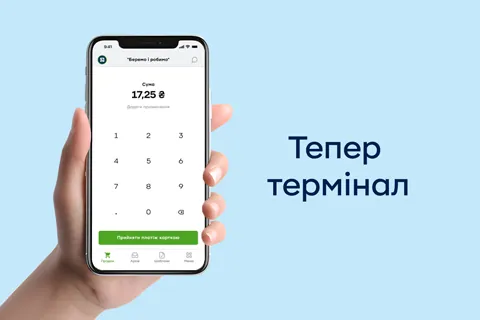 PrivatBank