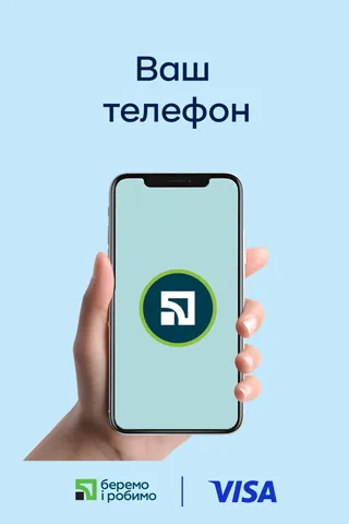 PrivatBank