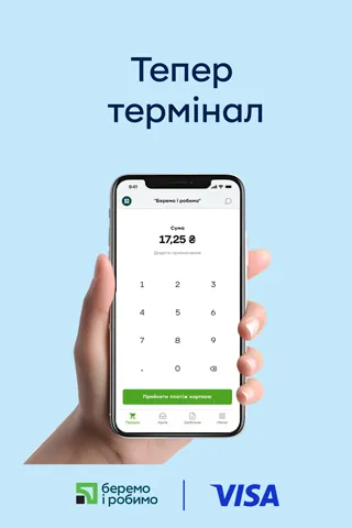 PrivatBank